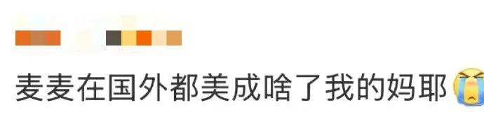 -赵今麦在国外美出新高度！初秋阳光配上她明媚的脸庞，这组图美得我心都化了！**