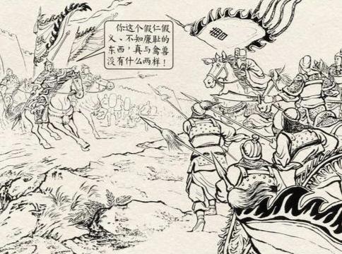 你这不知廉耻的禽兽！自从曹操睡了张绣的婶娘后，张绣便对曹操恨之入骨了。宛城兵