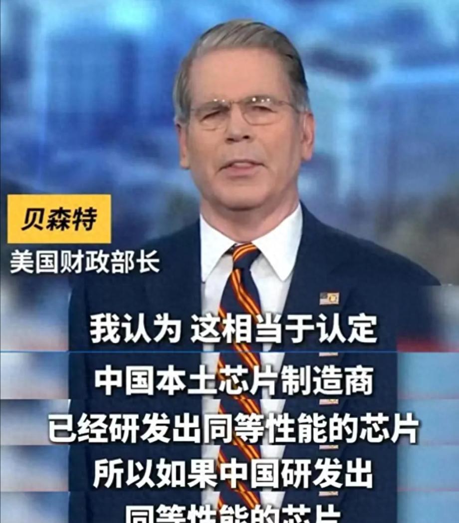 美国对华解禁H20重新销售，就是为了打断中国的芯片自研进程美国人想的很清楚，用