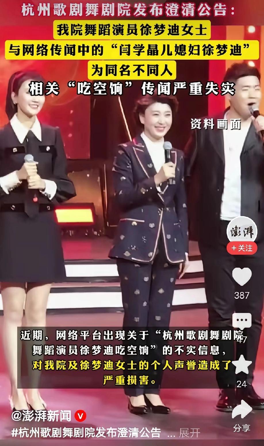 全都战战兢兢呀，这就是网络暴力。