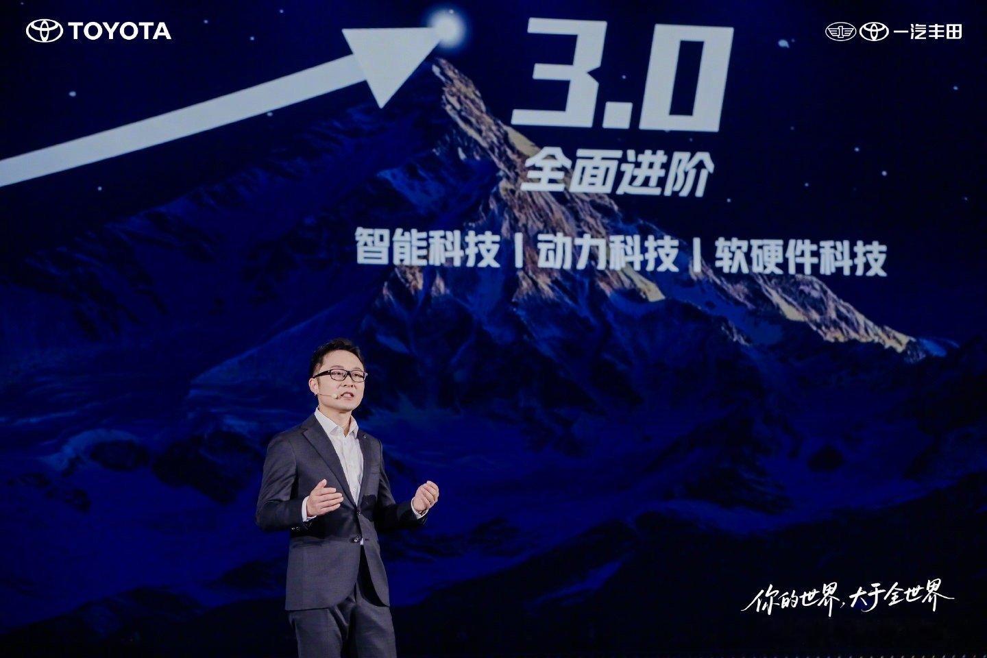 一汽丰田品牌之夜放大招！第六代RAV4荣放强势焕新，全球1500万+用户认证的硬