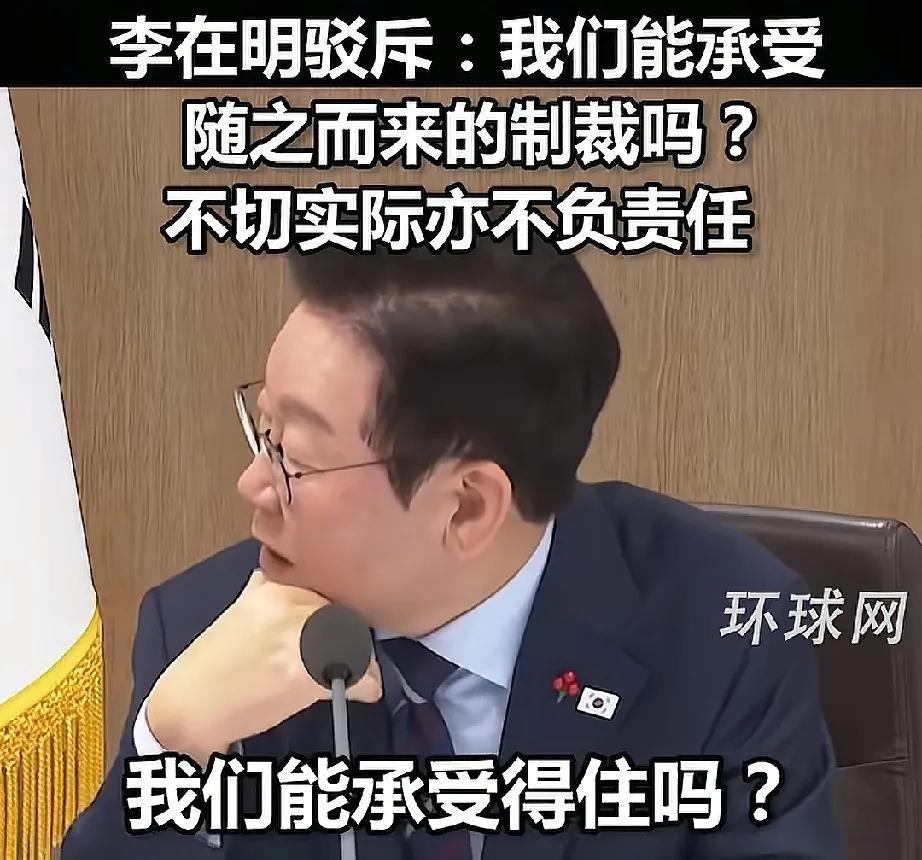 韩国发展核武器？看看李在明怎么说的！尹锡悦输给李在明是一点不亏，此人胜就胜在绝对