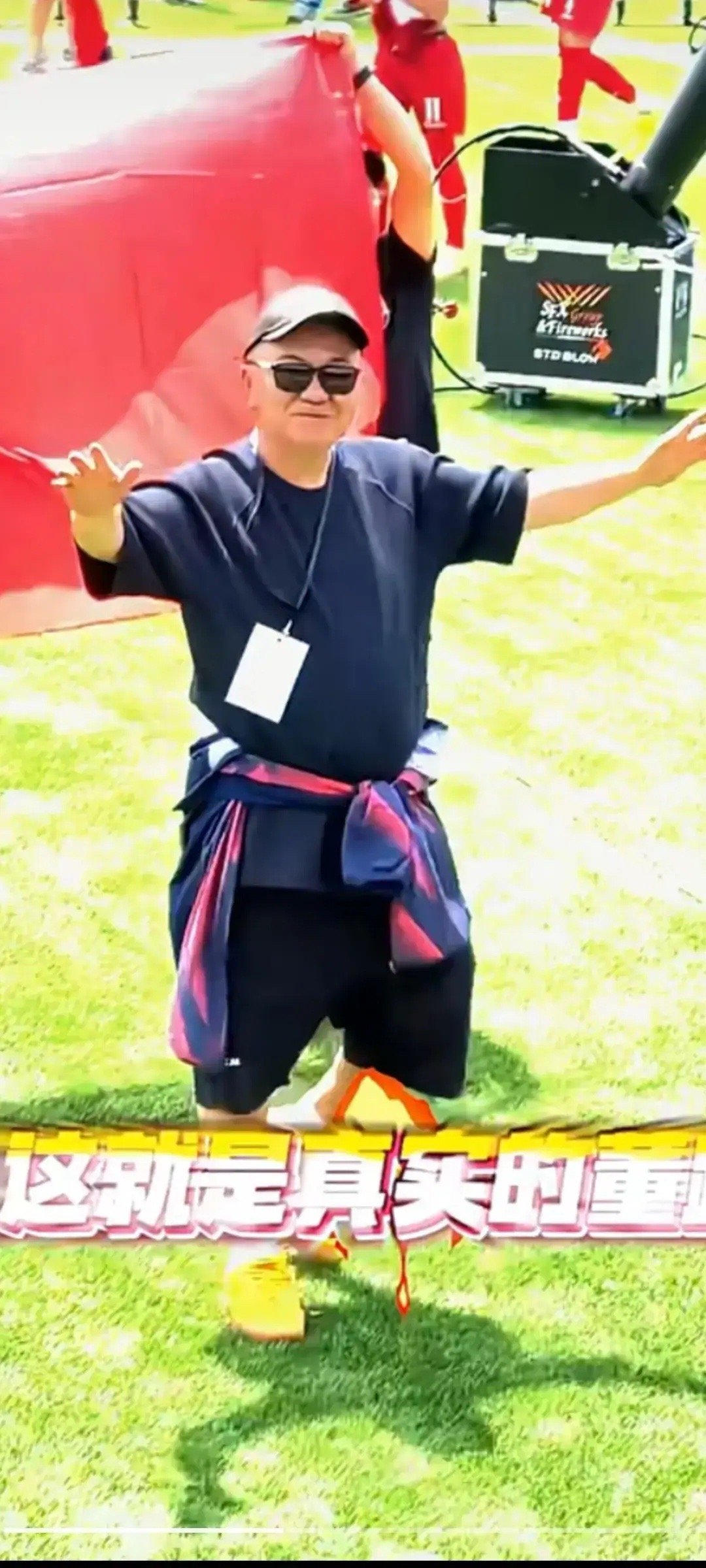 明星要给足球小将捐款李鑫前几天联系董路，告诉董路，他认识一个朋友，那个朋友认识一