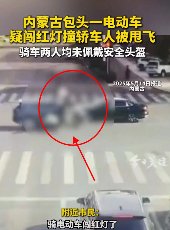 内蒙古2名初中生闯红灯被撞飞后续来了！  学生私自花2万改装电动车，速度竟超