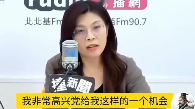 郑丽文太亮眼！郑丽文在国民党内显得不太一样。她看问题不局限于岛内，思路