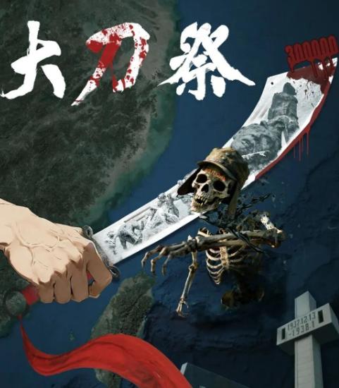 千万不能让日本拥有核武器，因为日本第一个打击的目标不是美国，不是俄罗斯，而是中国