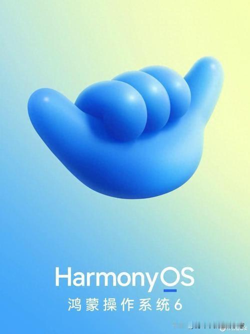 华为鸿蒙系统能取代安卓系统吗?华为鸿蒙能取代安卓系统吗？咱们聊聊这个实在问题