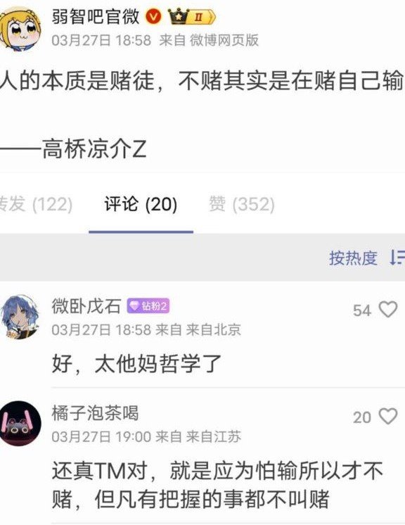 有点道理
