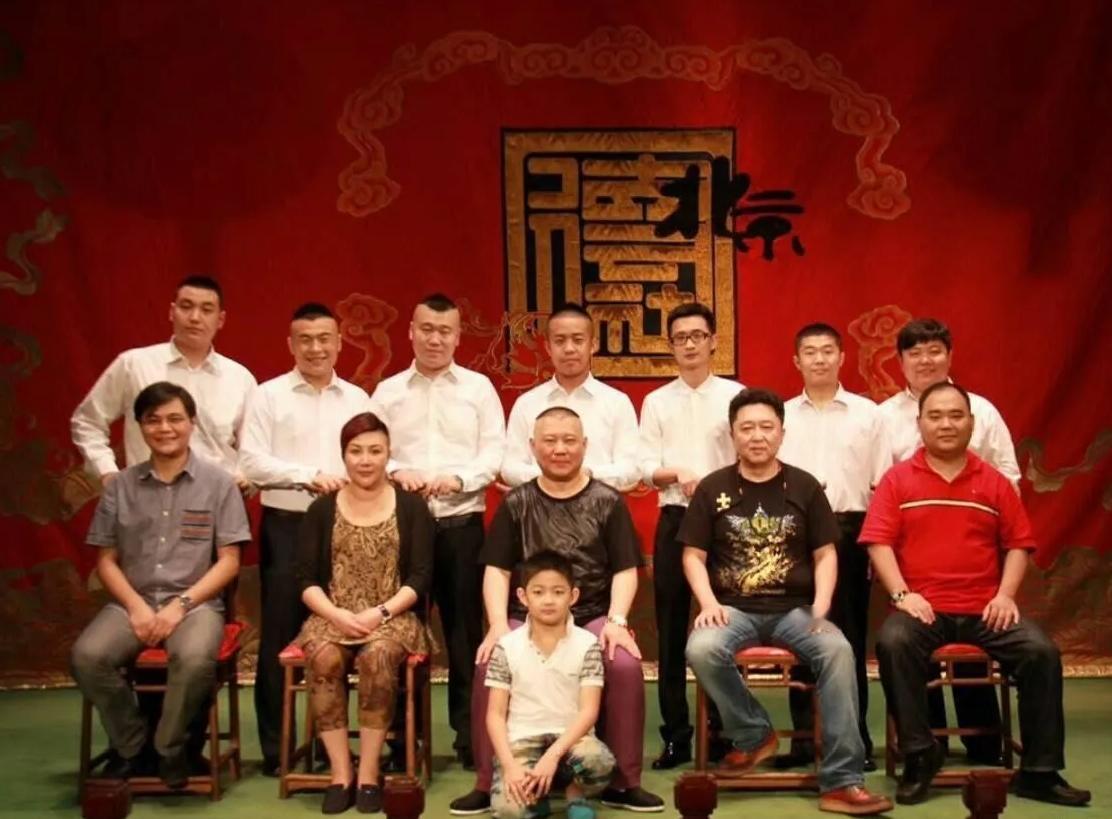 德云社成员合照：我只认出了郭德纲、王惠夫妇，还有于谦，侯震，大家看看后排右一是张