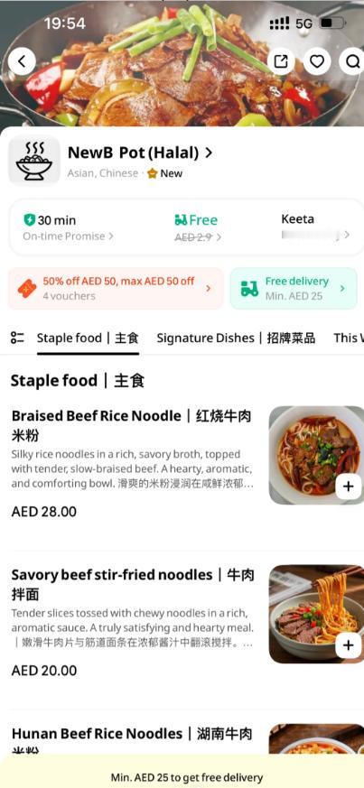 美团这次出海，最让我佩服的是它彻底换了种活法。国内同行还在拼谁补贴狠，它已经不屑