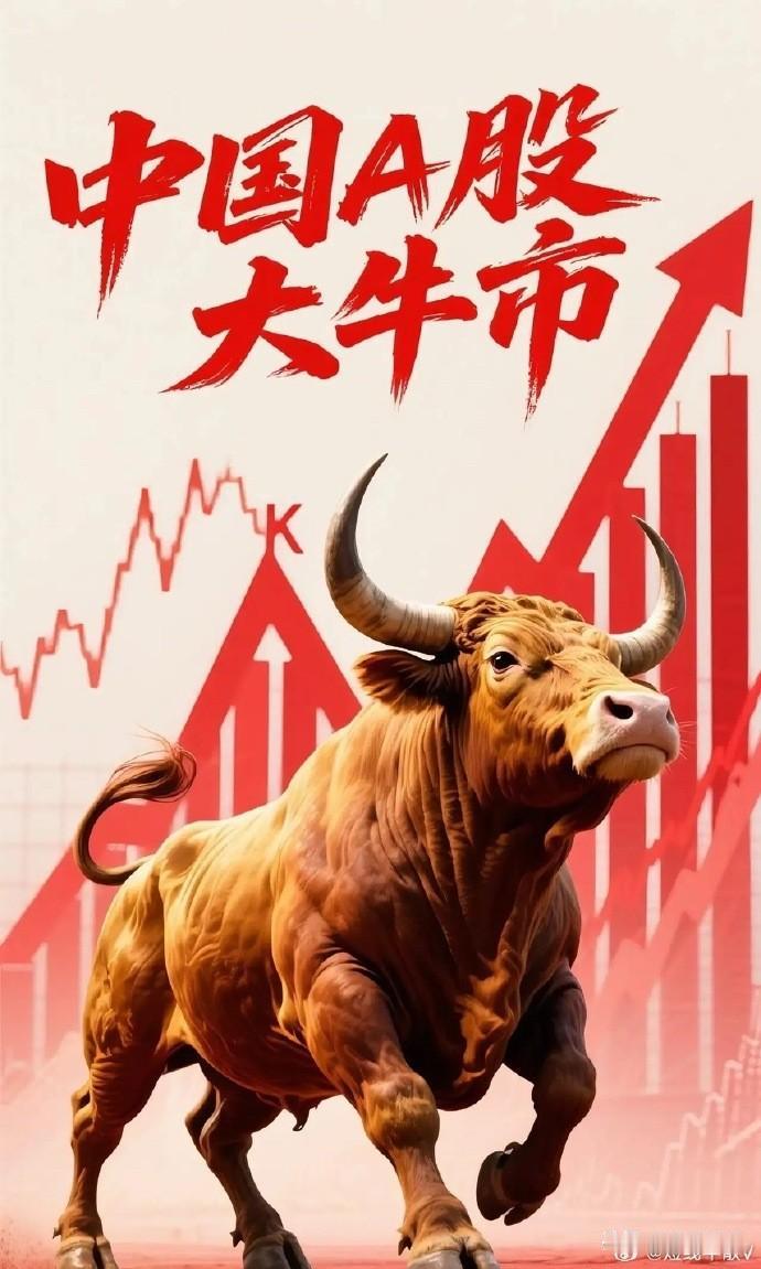 我感觉这一次股市真能长到8000点。承认今年炒股赚了大钱的人比比皆是，至少95%