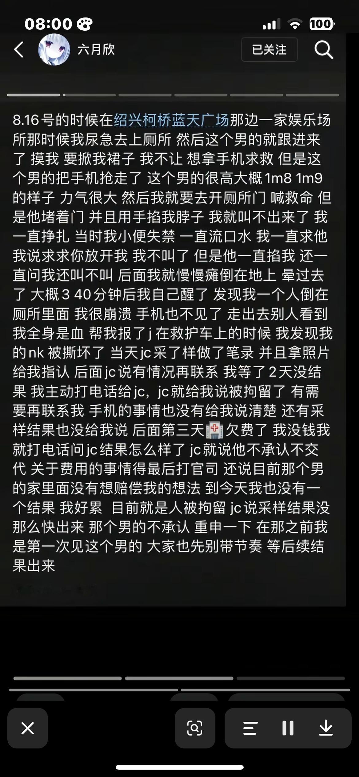 大早上看到这个事太糟心了，Dy还把女生的作品下架了……