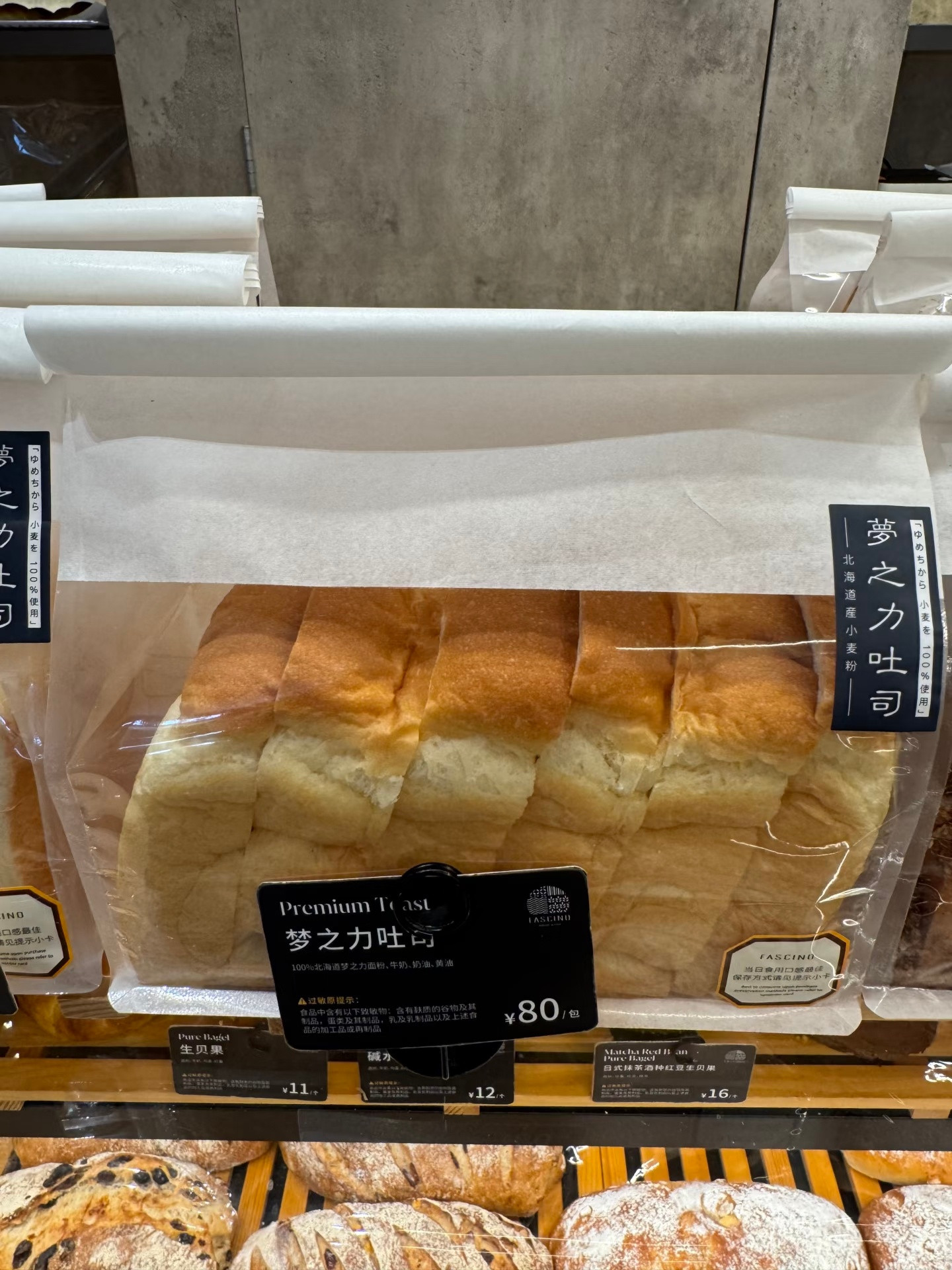 烘焙界的星巴克倒是挺多的