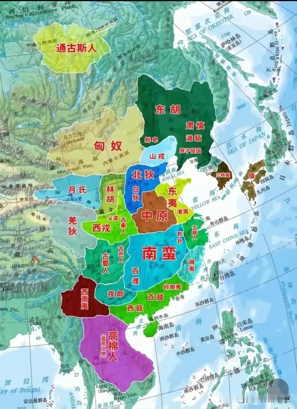 看看你在古代叫啥？是匈奴还是南蛮？...我一查祖籍，祖上竟然是在东夷，而后又