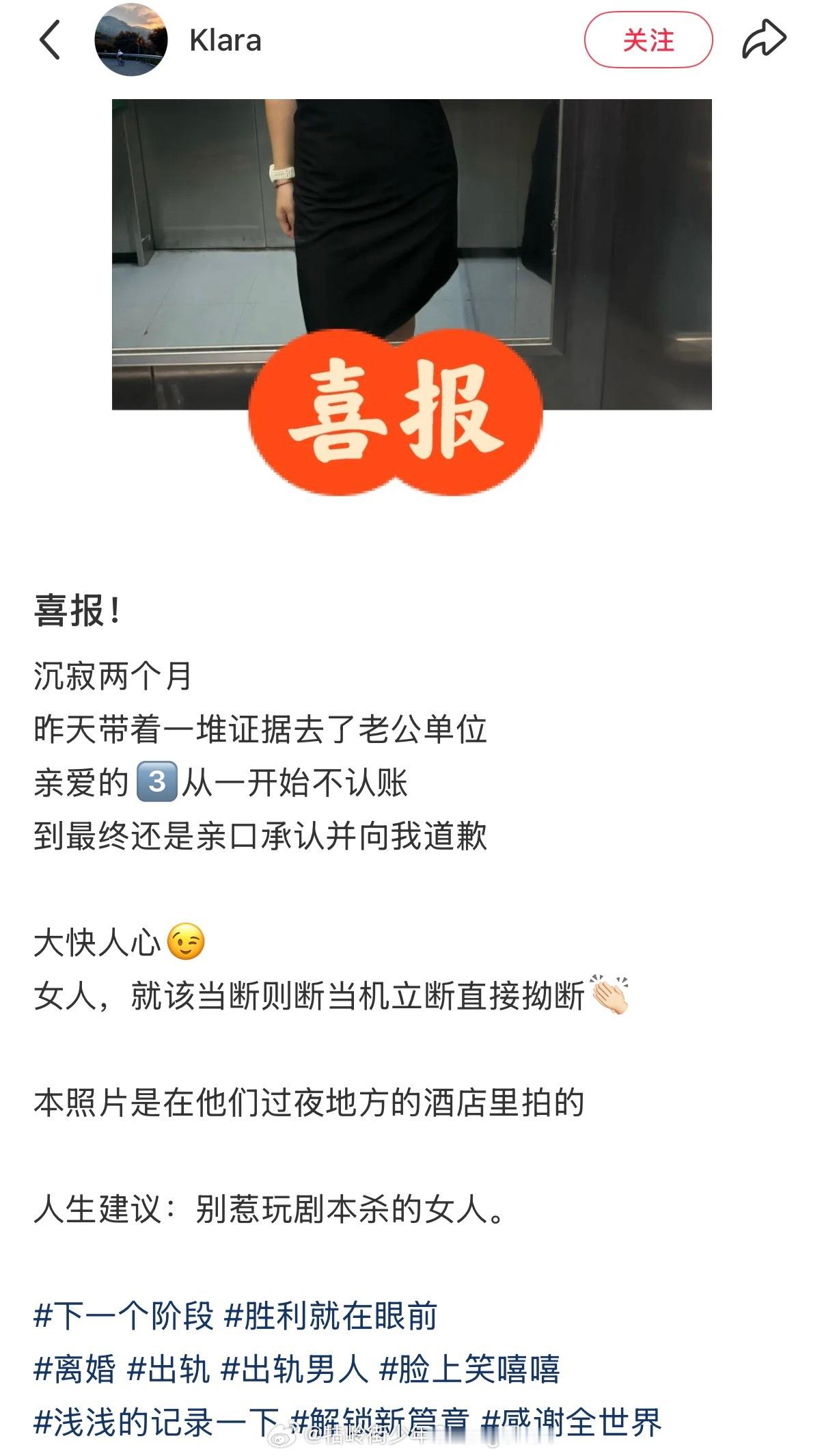 “人生建议：别惹玩剧本杀的女人。”姐真的是大女主行为！！[点赞]主要信息：她