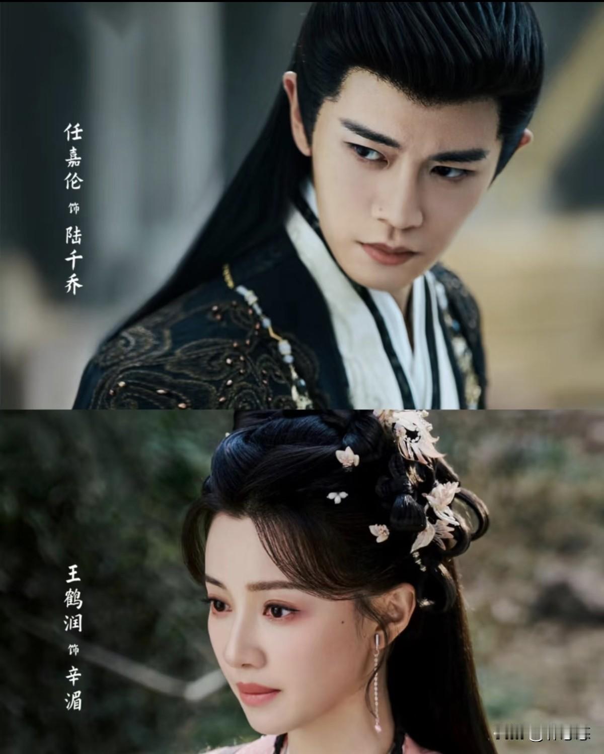 最近任嘉伦要出新剧了，看了半天简介，总结了一下大概情节:第一集相亲，第二集大婚