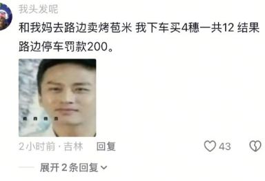 一种深深的无力感