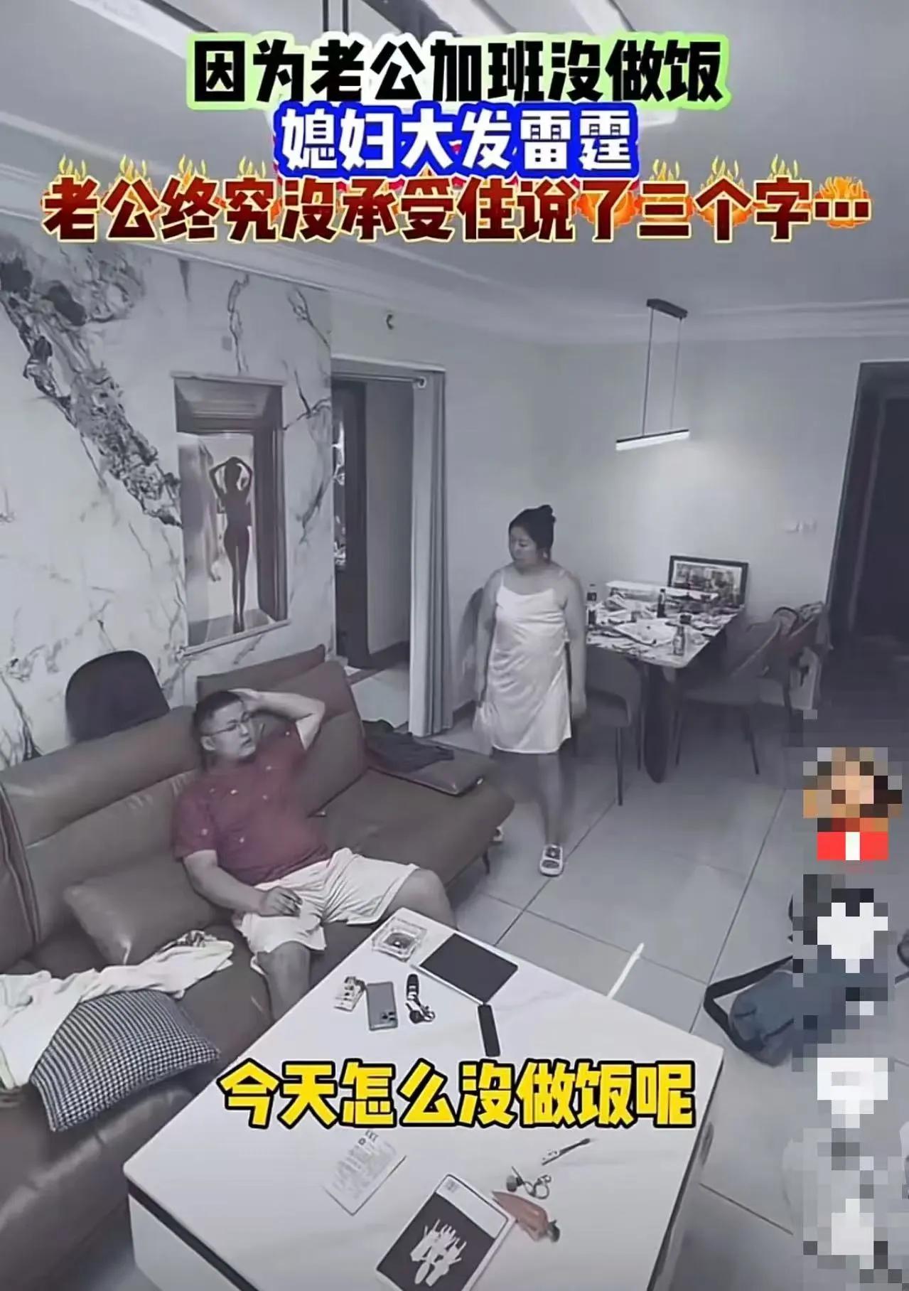 这件事看着是一句吵架闹离婚，本质是长期失衡的家务分工攒下的爆发一、妻子当下