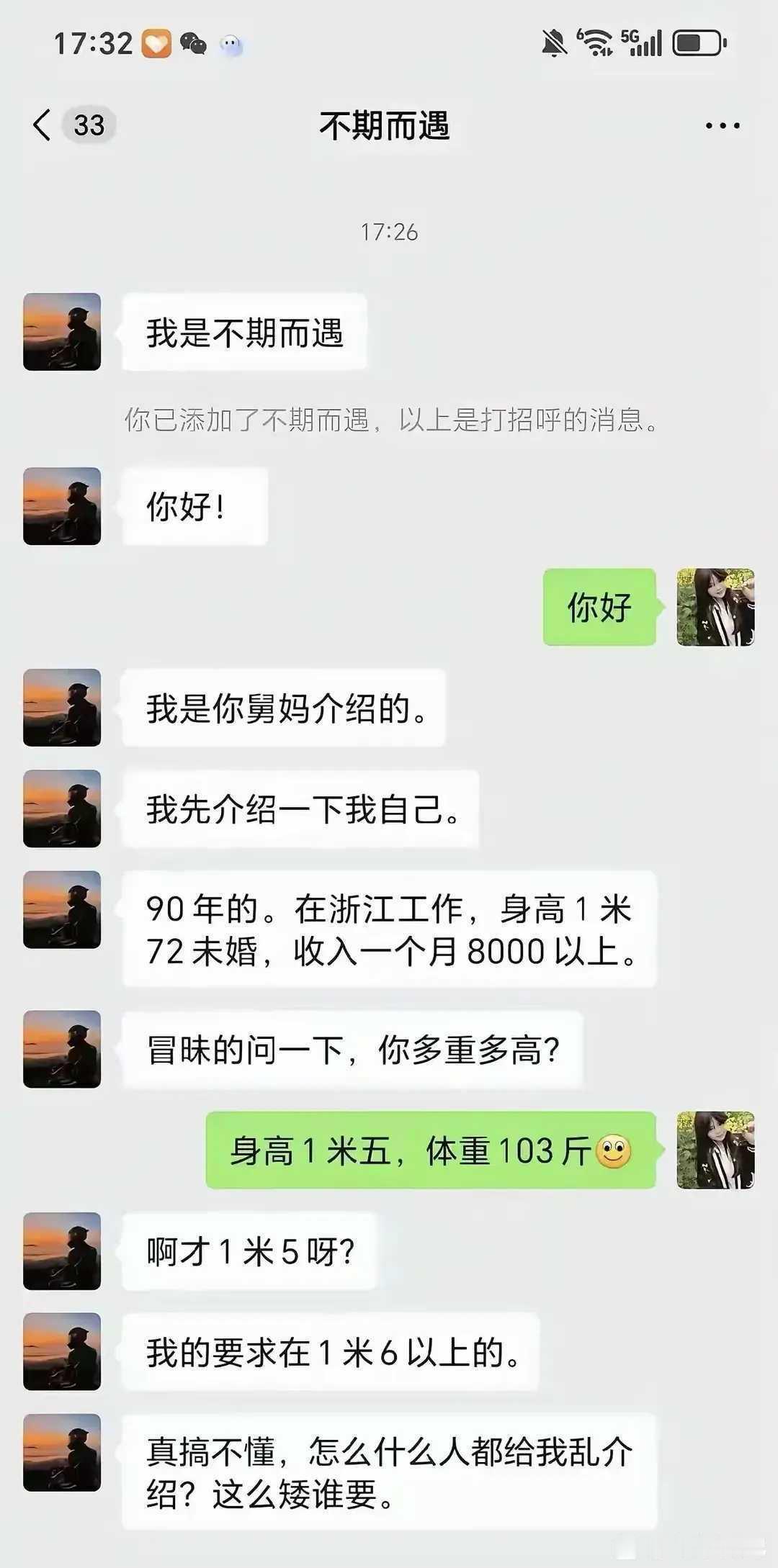你单身不是没理由。春节期间相亲的好机会，得把握住。