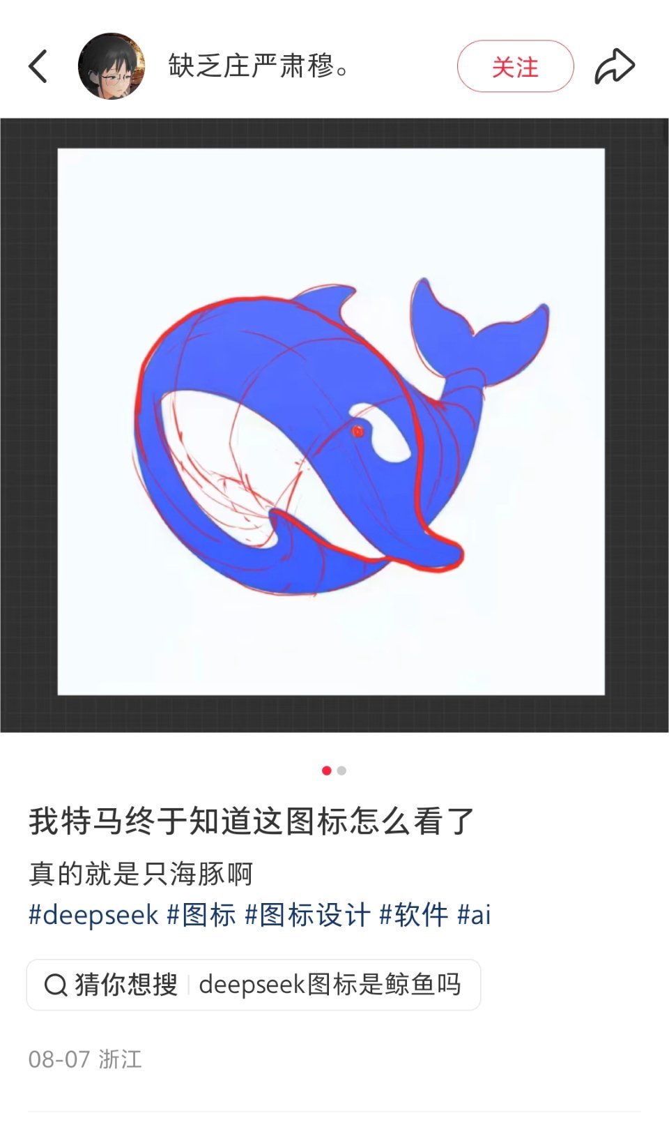 嗯？​​​