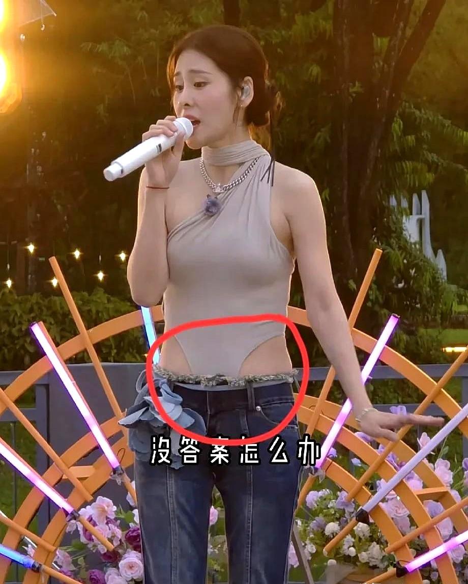 好像有点理解华晨宇了张碧晨哪哪都好就是有个事一直没想明白。你说要讲事
