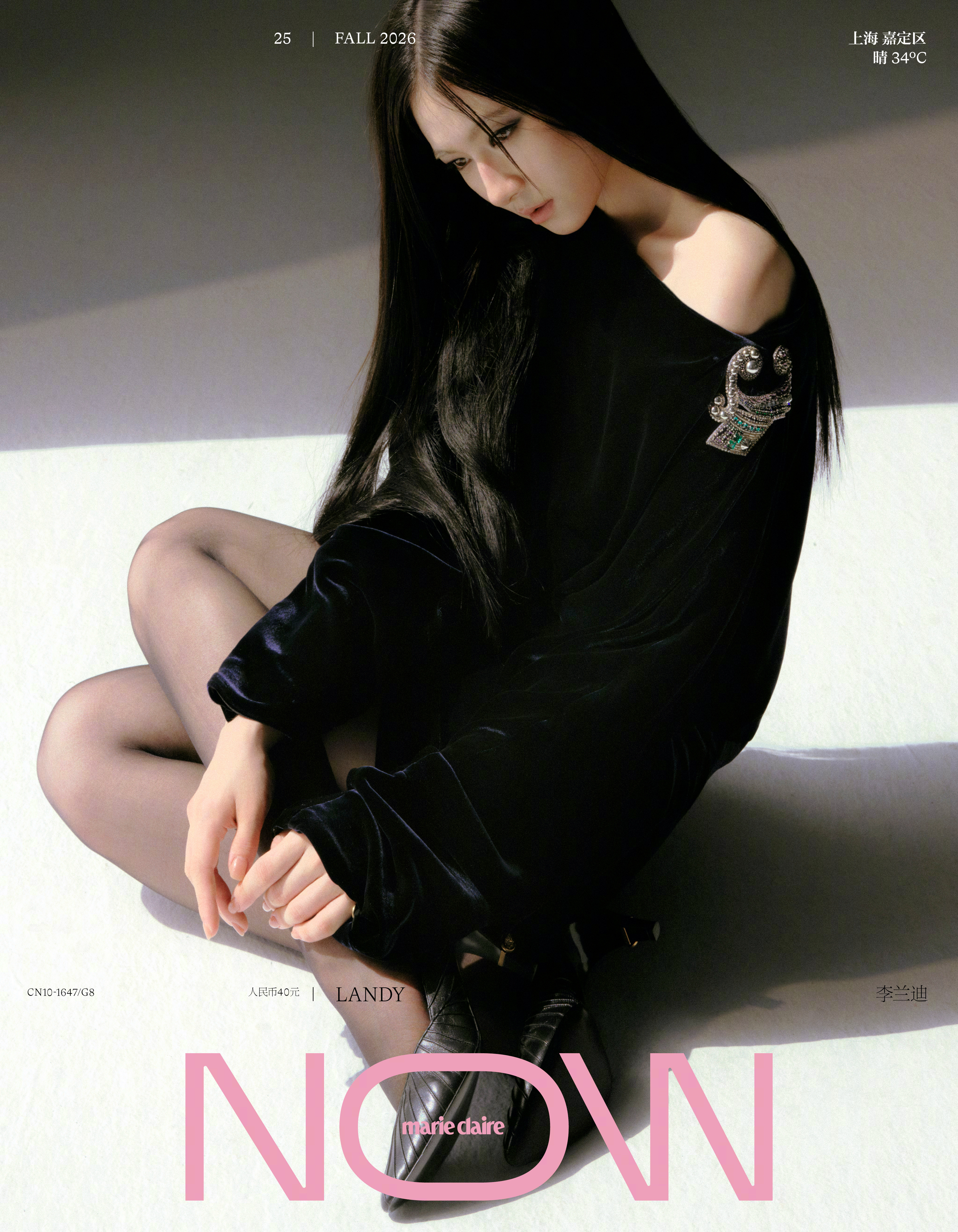 李兰迪身穿VERSACE登上《MarieClaireNOW》秋季刊封面，