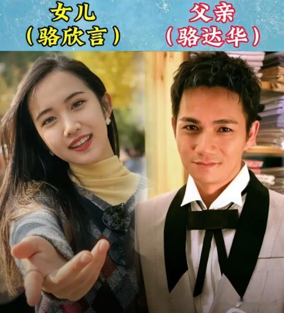 17位演艺圈内的明星和他们的女儿，父亲帅的女儿都漂亮，父亲长相普通的，多少对女儿