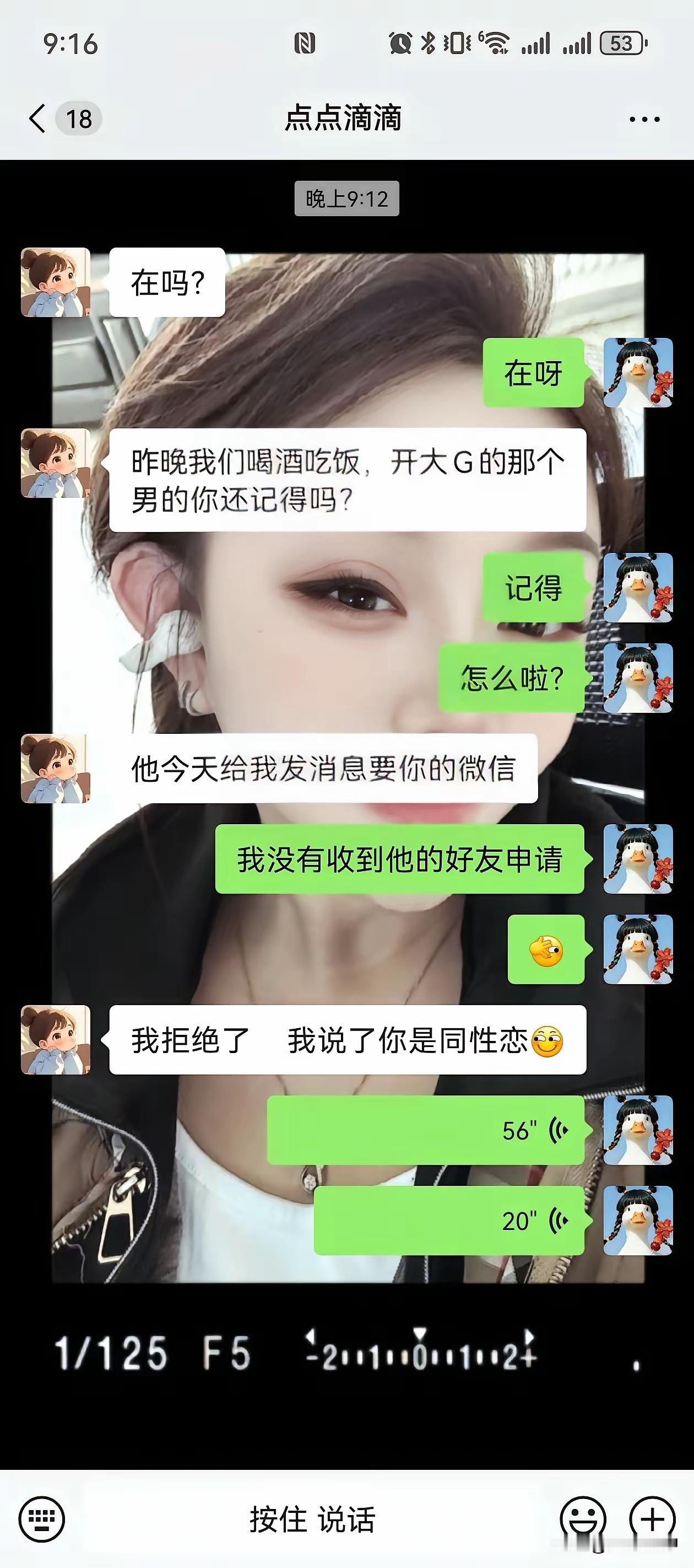 又怕姐妹苦，但更怕姐妹开路虎[捂脸哭]