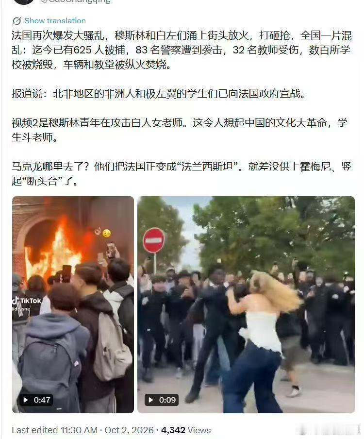 法国要被非洲反向殖民了​