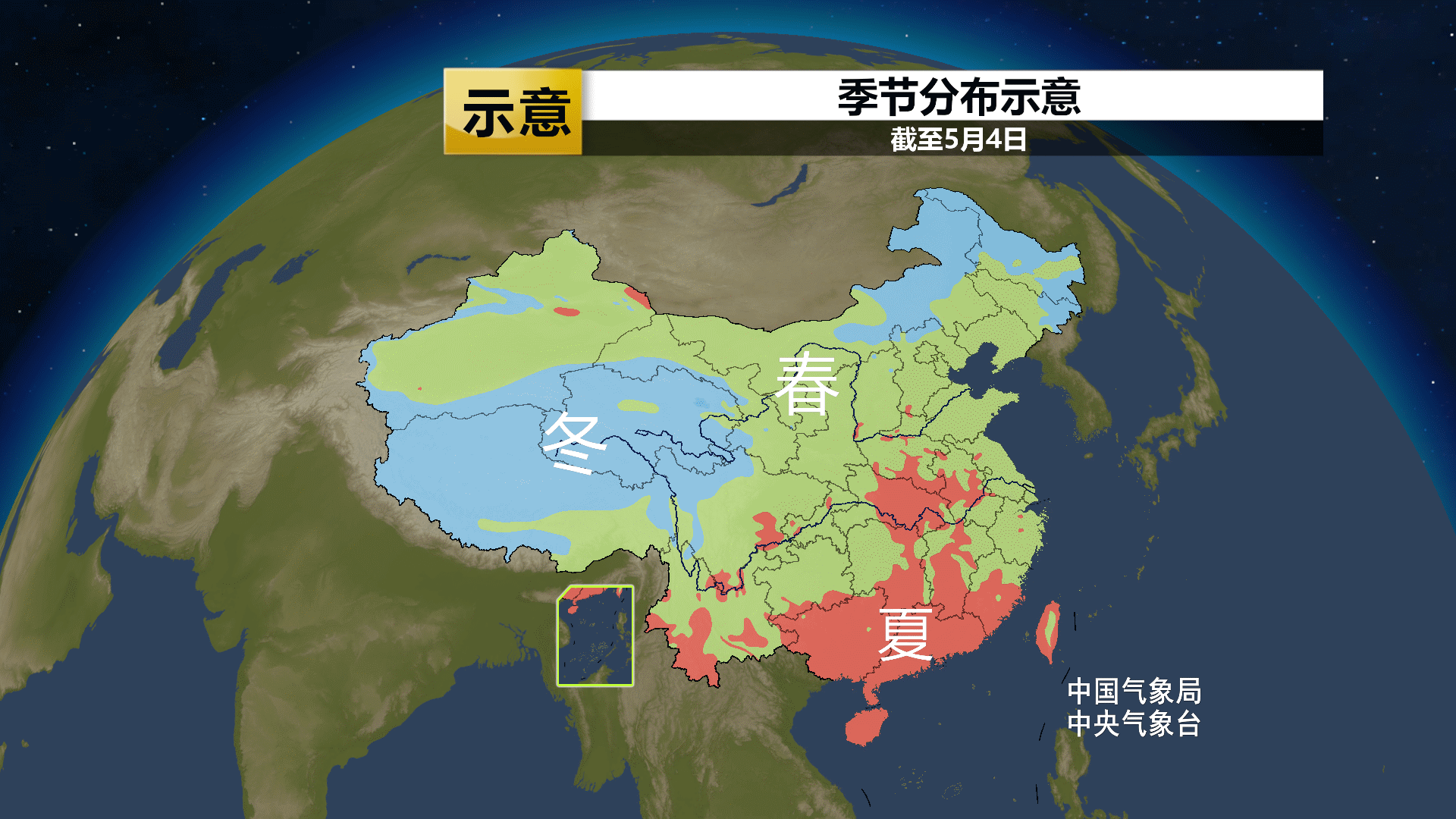 【入夏】近期夏季的范围不断扩大。对比常年（1991-2020年平均），新疆塔里木