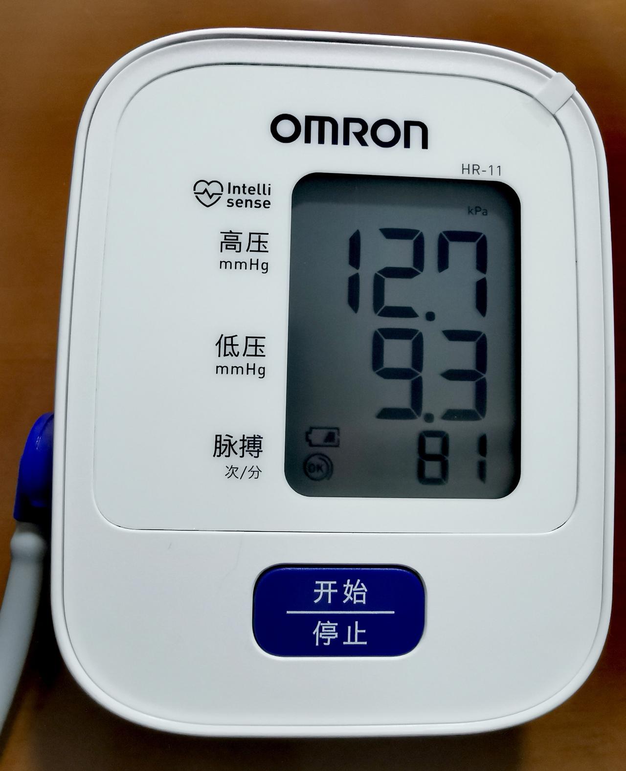 早上量完血压，我望向那显示的数值，大脑一片空白了。127/93，这俩数儿跟