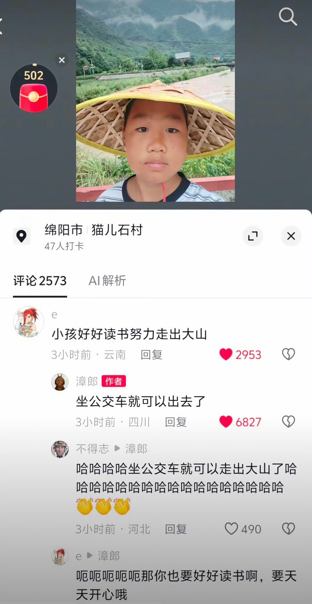 🔻网友分享。