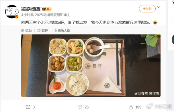 鸿蒙大饭店的事也没过去多久吧