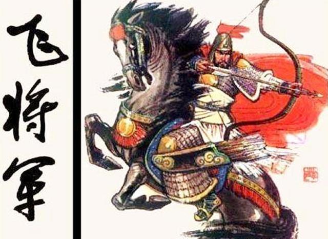 名气远大于功绩的名将，每个朝代都有几个历史名将的知名度，常常和真实功绩不