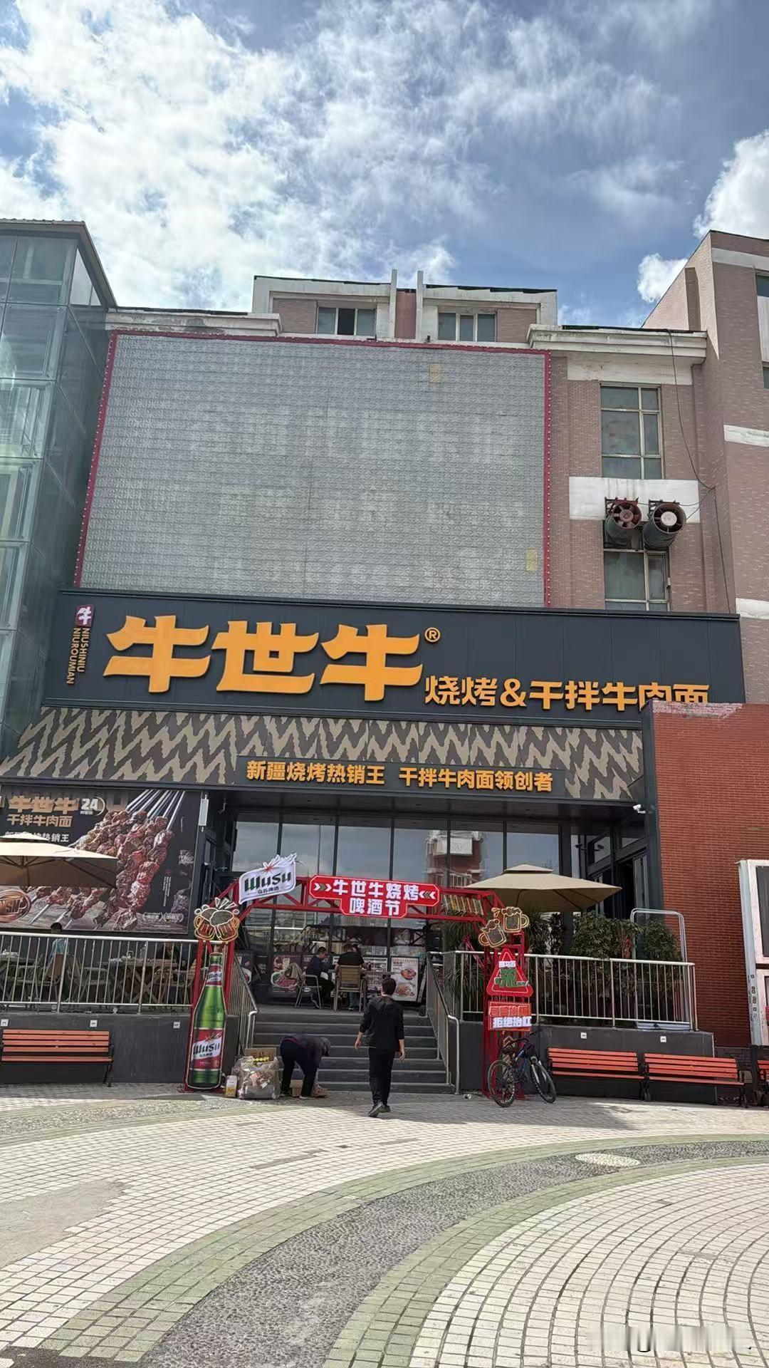 西山华美怡和山庄旁，这家牛肉面馆出片了！有人称他们是牛肉面界的天花板，装修的跟酒