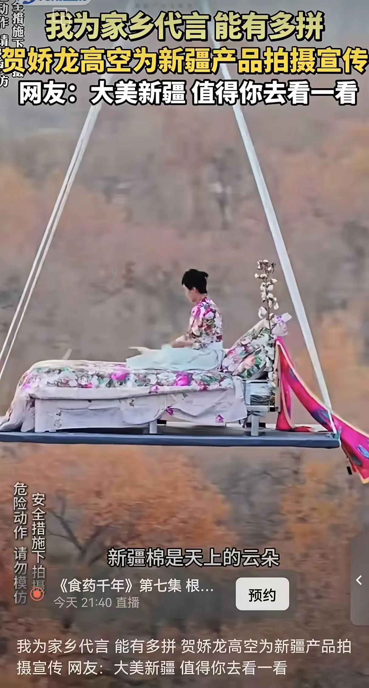 那个身披红袍在雪地里策马的贺娇龙，终究没能熬过这个冬天。47岁的她因拍摄农产品宣