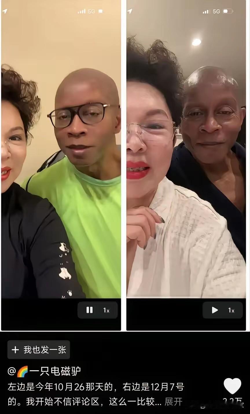 两个月的变化太直观，原来体质也扛不住水土不服？一直听人说黑人天生体质底子好