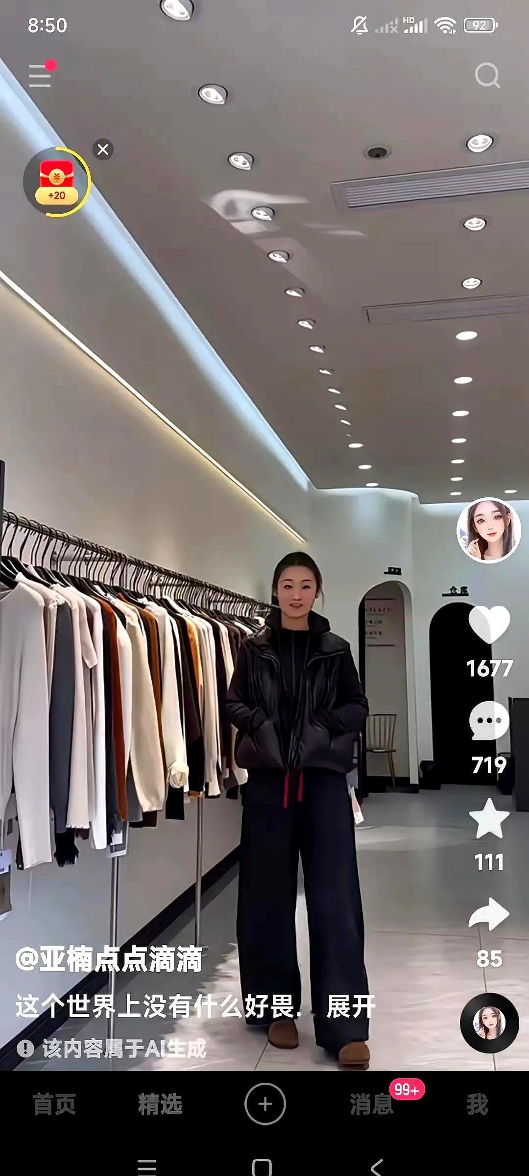 大衣哥那个前儿媳陈亚楠，最近又出来整活儿了。说是要再婚，还公布了条件。最逗