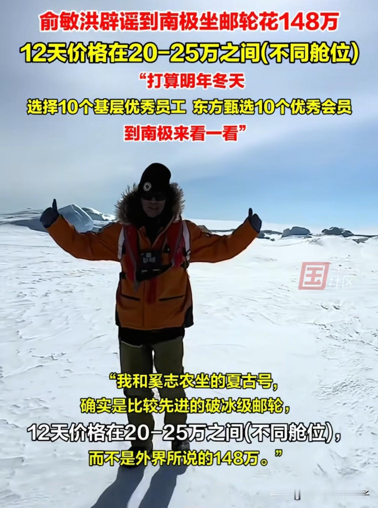 人一旦太在乎别人对他的看法，就会活的不快乐，连俞敏洪都不例外！俞敏洪写信翻车