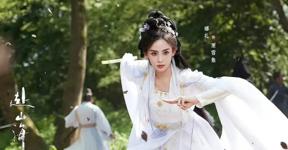 《赴山海》美女角色这么多，哪个是男主官配啊？男主吃的真好，很是羡慕。​​​​