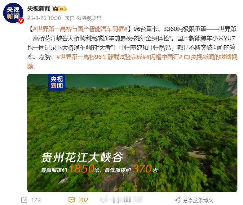 我自己也做过路桥，也在贵州山里亲身参与过跨峡谷悬索桥的建设，最激动的时刻莫过于荷