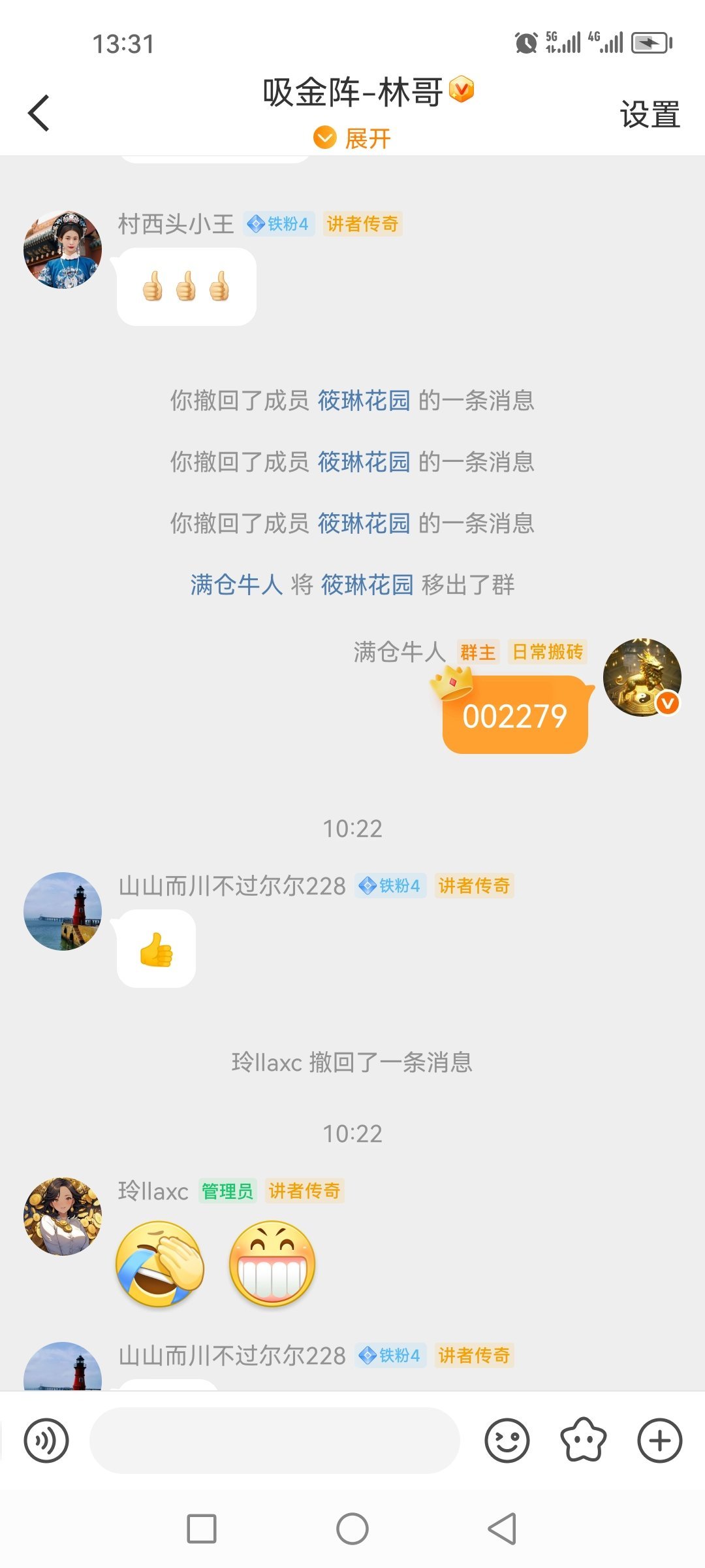昨天群里分享的久其软件002279，昨天涨停了，今天还在涨！