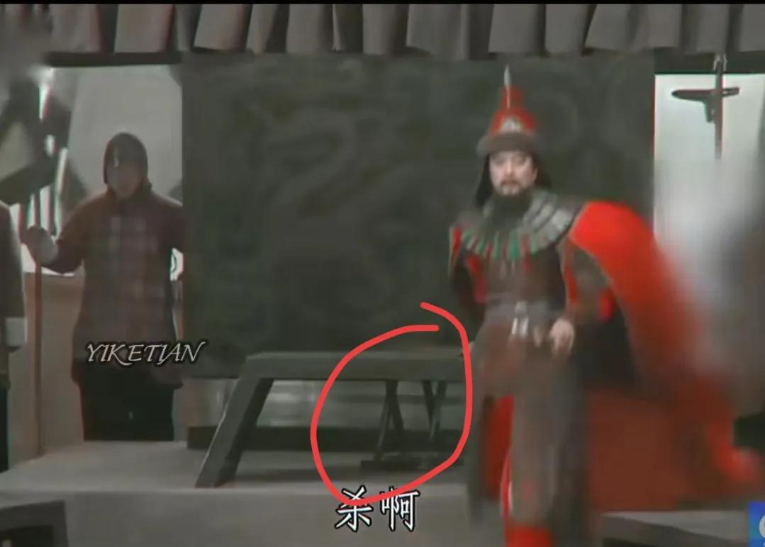 老版《三国演义》里，袁绍身为四世三公、联盟盟主，竟坐个马扎！要知道，在汉朝之前，