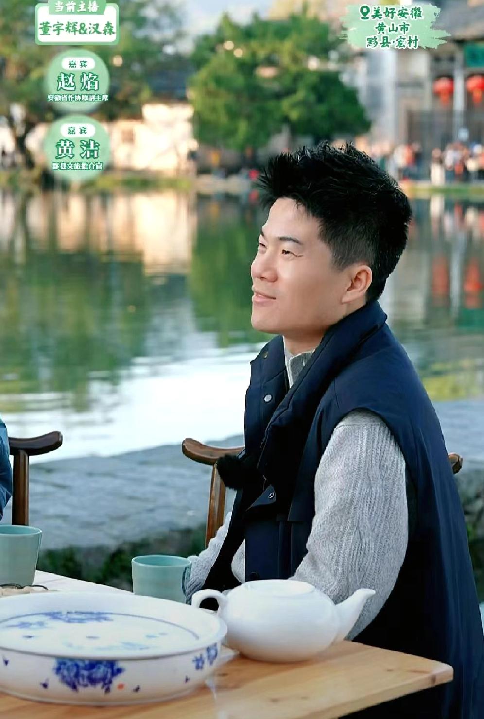 董宇辉一行从黄山下来，马不停蹄的又来到了著名景点——宏村。用他的镜头，带领大家参