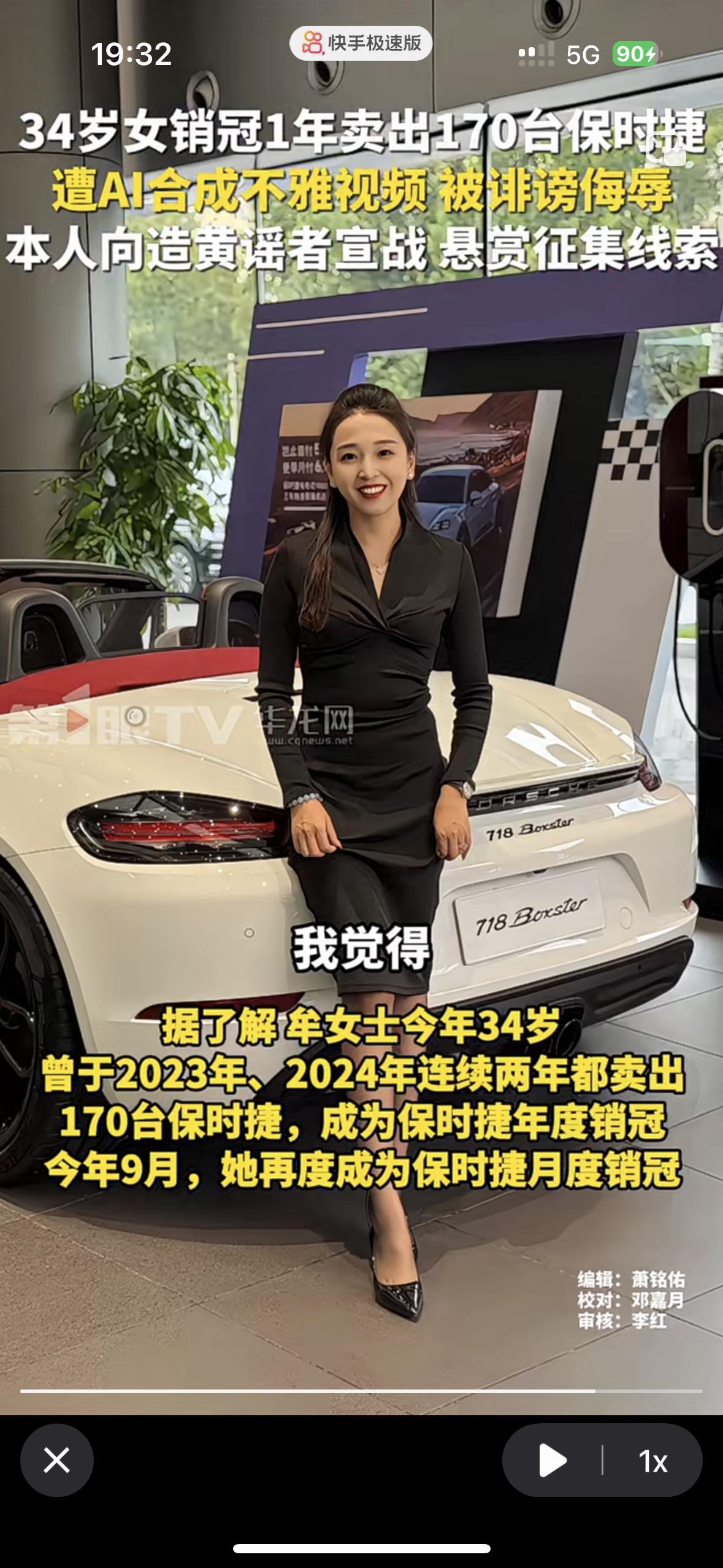 大家还是小看这位保时捷女销冠了她能够卖出那么多车，不是因为她长得好看而是她人