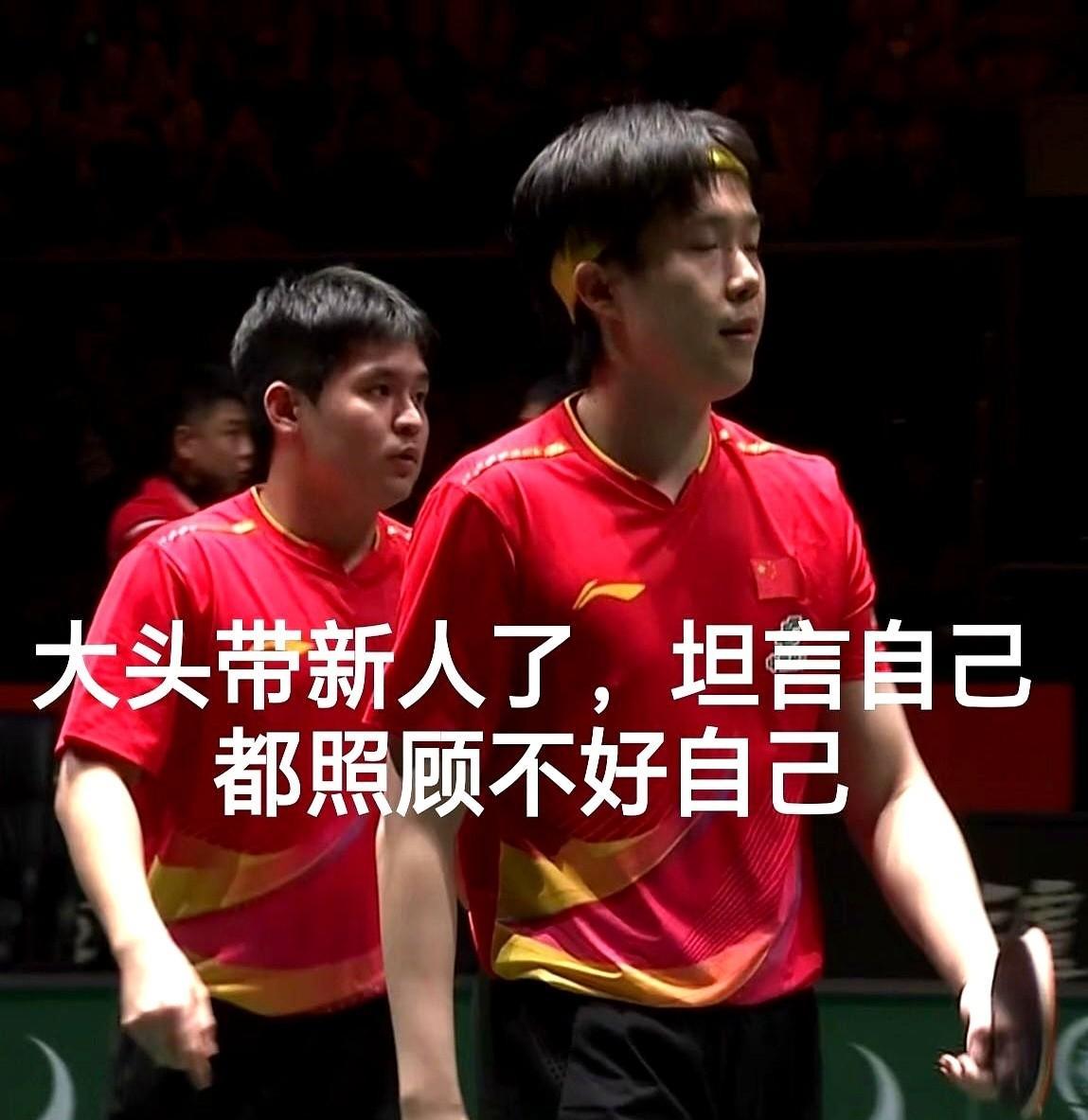 王楚钦连打三场，最后被勒布伦兄弟逼到决胜盘。汗水像盐，眼神像被掏空。为啥会