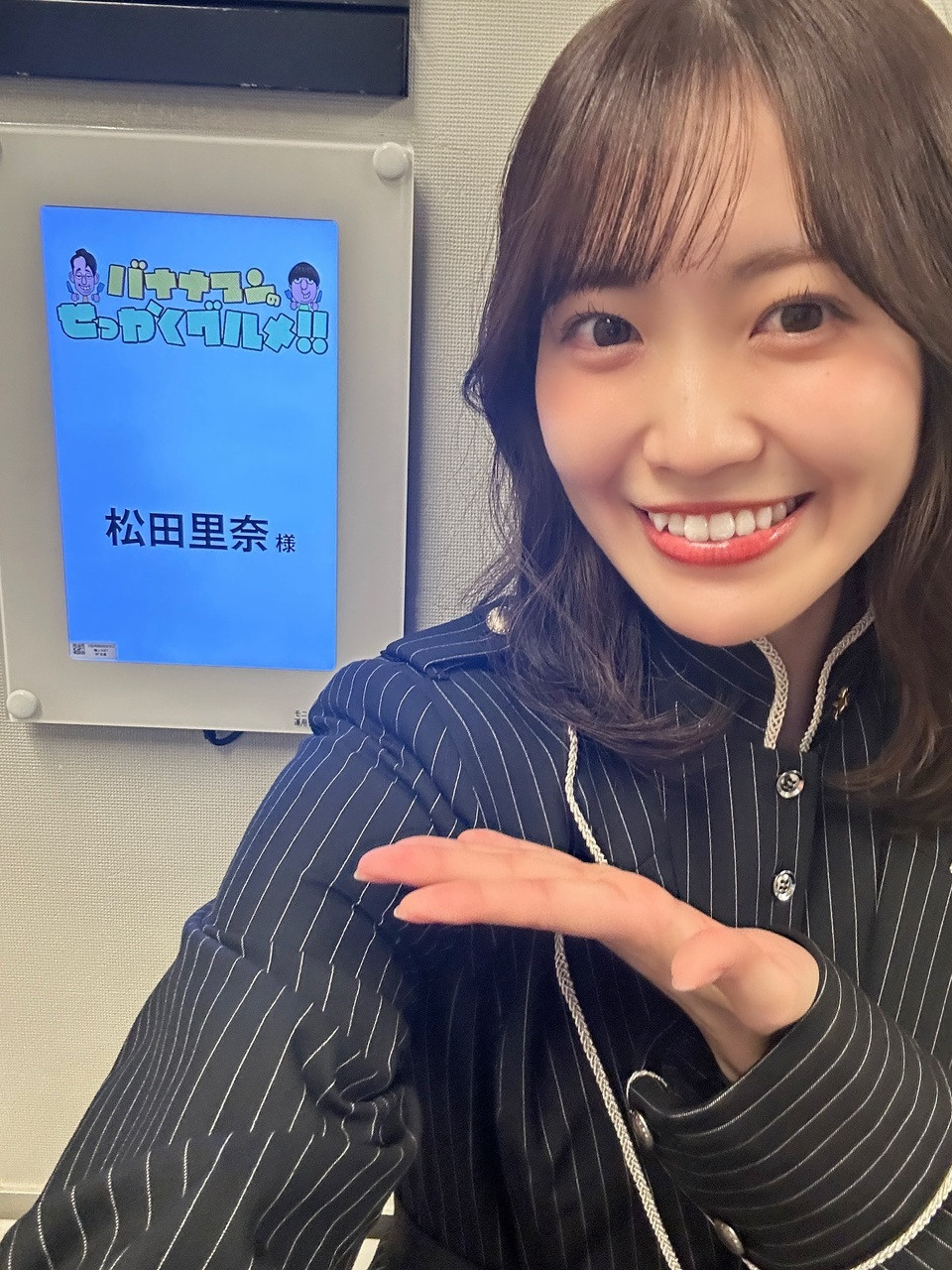 里奈「タイトルは｢まつりの時間｣です！自分のあだ名が入っているのもお気に入りで、