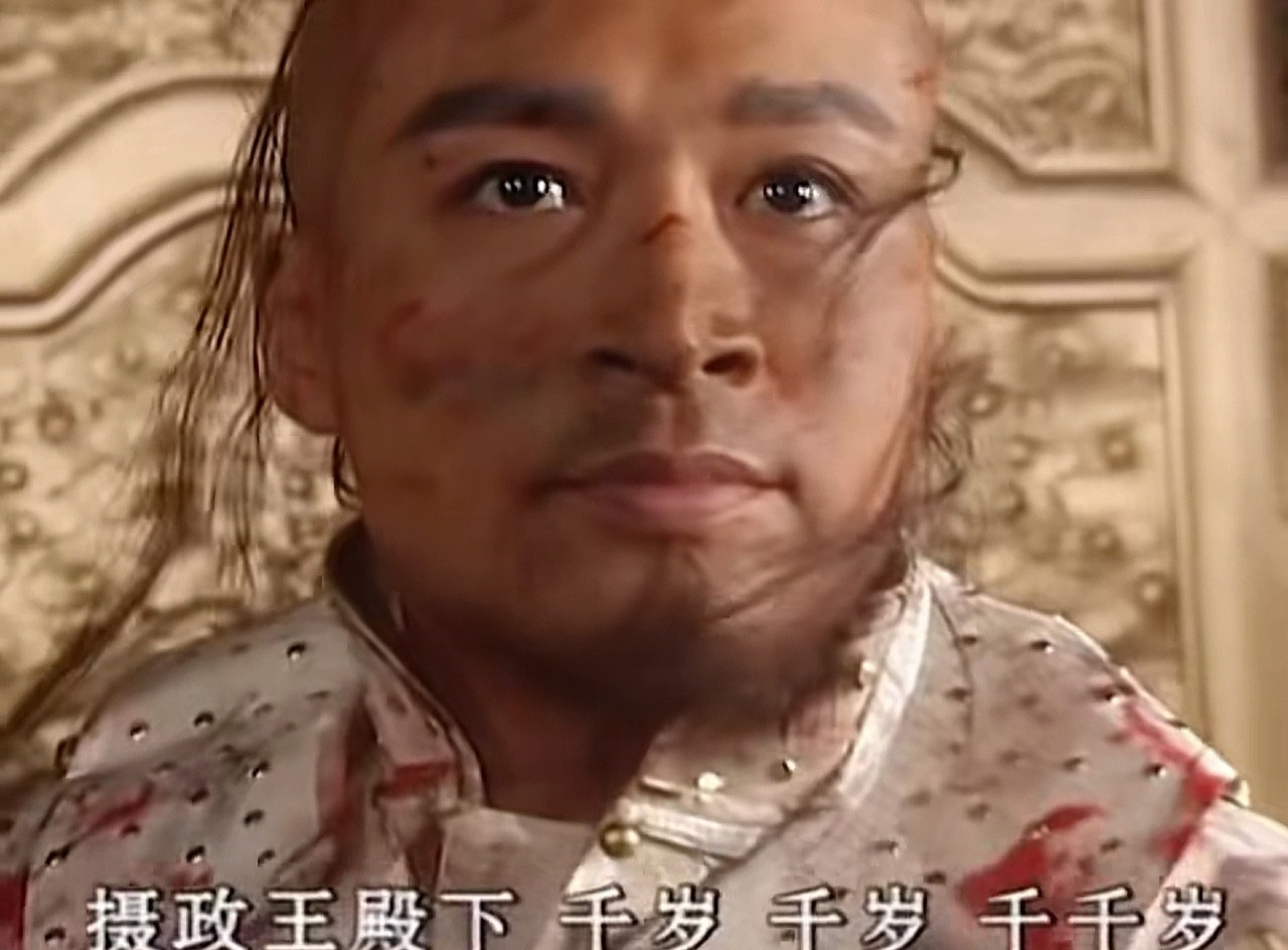 多尔衮为什么被捧得那么高？