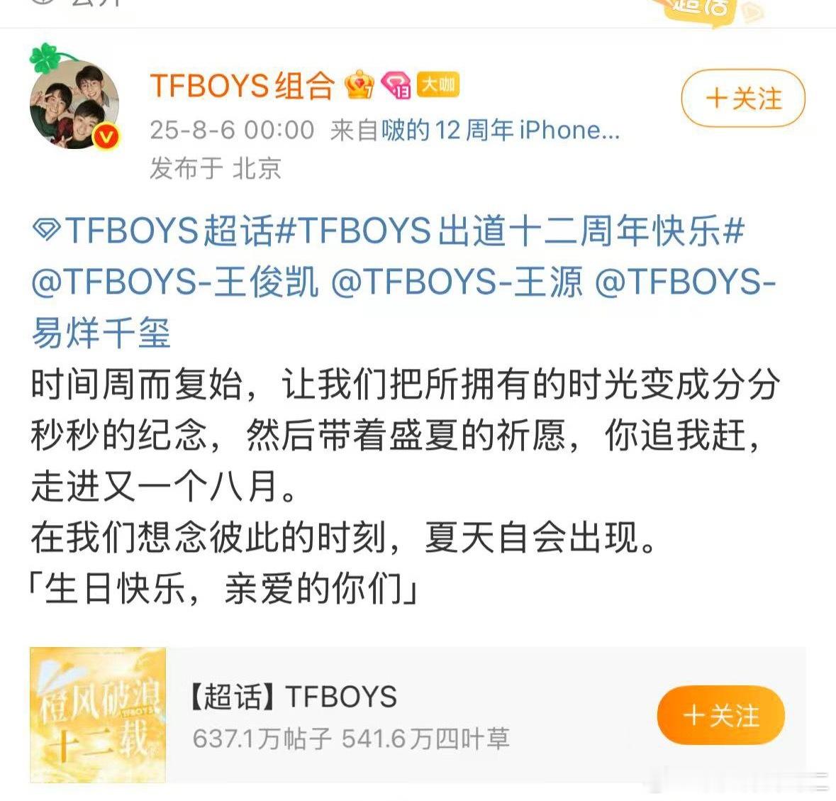 卧槽吓死我了看了好几眼几几年​​​
