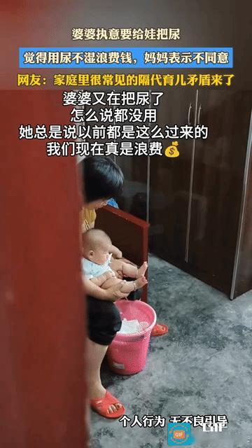 网友无语了:一女子发视频抱怨自己的婆婆执意要给孙子把尿，不让用尿不湿，说用尿不湿